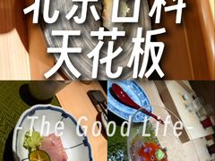 -鮨鳳