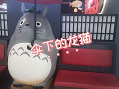 -鹏欣水游城