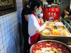 -三兄弟高炉烧饼