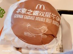 不素之霸双层牛肉堡双重满足餐-麦当劳(金地店)