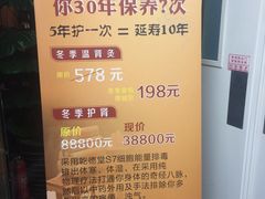 -喜艾堂艾灸馆(世贸天阶店)
