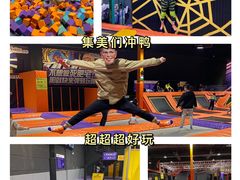 -Tenker Club弹刻极限主题公园 · 蹦床 · 团建 · 生日派对(大关店)