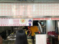 门面-百花传统甜品店(原址店)