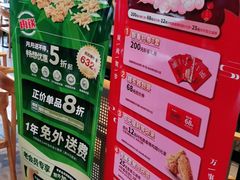 -德克士(榆次君豪店)