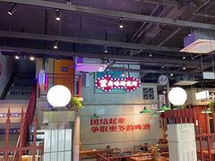 -楠火锅(昆山金鹰店)