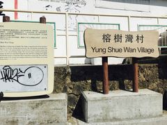 -南丫岛