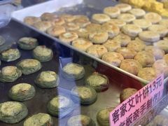 -纯心饼店(源溪店)