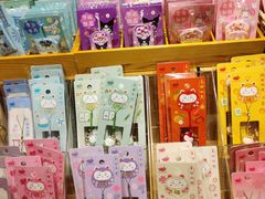 -猫的天空之城概念书店(苏州诚品店)