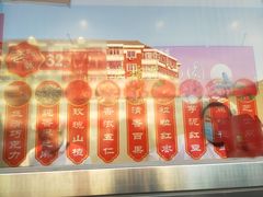 -大桥道食品商店(咸阳路店)