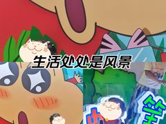 -江南环球港