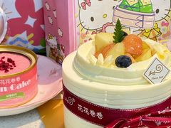 -花花卷卷·鲜食蛋糕(静安久光百货店)