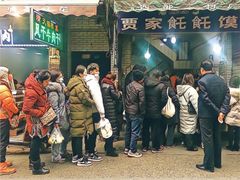 -贾家饦饦馍(回民街店)