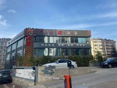 -船家渔(徐州北路店)