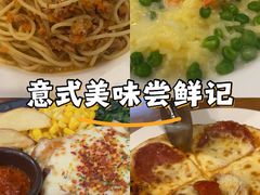 -萨莉亚意式餐厅(深圳北站店)