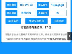 -东方之珠洗浴休闲广场(南开店)