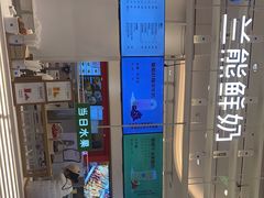 -兰熊鲜奶(昌平悦荟店)