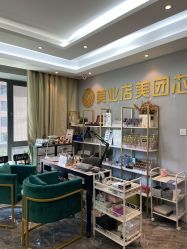 -潮店·溯美日式轻奢美睫馆