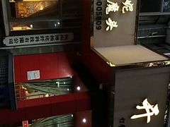 门面-开小灶(公望街店)