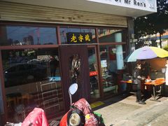 -任记七中刀削面(总店)