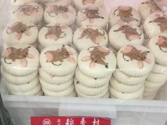 -北京稻香村(田村店)