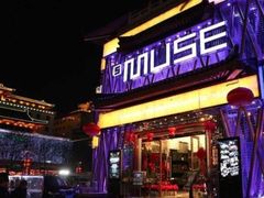 -MUSE CLUB缪斯酒吧(西大街店)