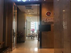 -三美肉骨茶(柏威年广场店)