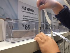 -宜家家居(西安未央商场店)