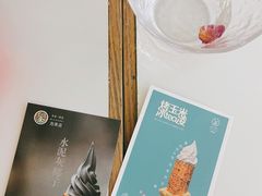 -茶是一枝花泡茶店