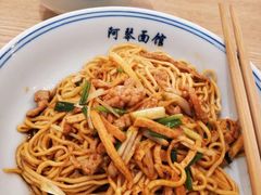 -阿琴面馆(武林路店)