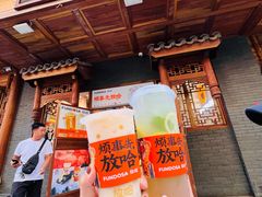 -放哈·甜醅子奶茶创造者(正宁路店)