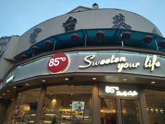 -85度C(青岛燕儿岛店)