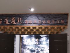 -迪庆藏族自治州博物馆