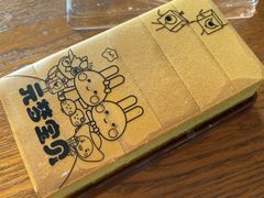 -GANSO元祖食品(未来路店)