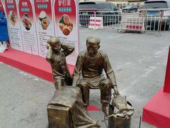 -中国农业博物馆