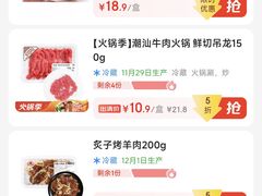 -七鲜超市(通州ONE店)