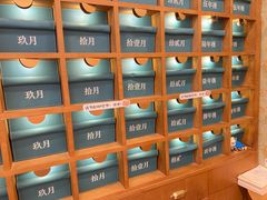 -三生有信(豫园商城店)