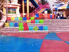 -青岛方特梦幻王国