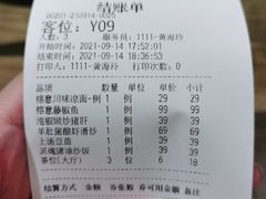 -榕意·川味之美(深业上城店)
