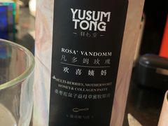-宽来·欢聚火锅(来福士广场水景店)