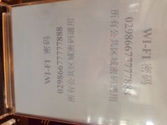 iphone_upload_pic-陕西华浮宫酒店(未央湖公园店)