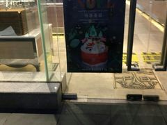 门面-巴黎贝甜(大宁国际商业广场店)