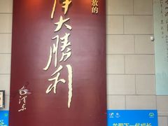 -解放阁