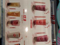 菜单-DQ·蛋糕·冰淇淋(西直门店)