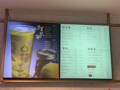 -悠提茶饮(紫峰广场店)
