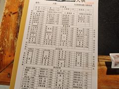 -利姐牧牛匠老火锅(兰花店)