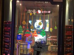 -御池园(顾村公园店)