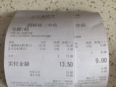 -圆碌碌甜品屋(二中店)