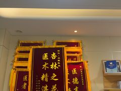 -上海仁爱医院口腔科 · 种植