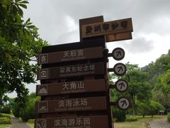 -南沙蒲洲花园