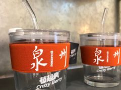 -莓超疯(浦西万达店)